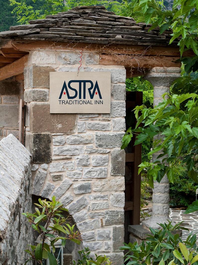 Astra Inn パピンゴ エクステリア 写真